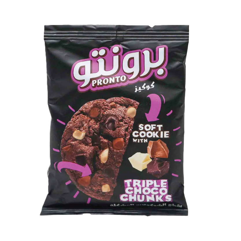 515986-حبة برونتو كوكيز سوفت رمادي 40ج - Image 1