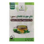 شاي المورنجا العضوي بالنعناع 20جم