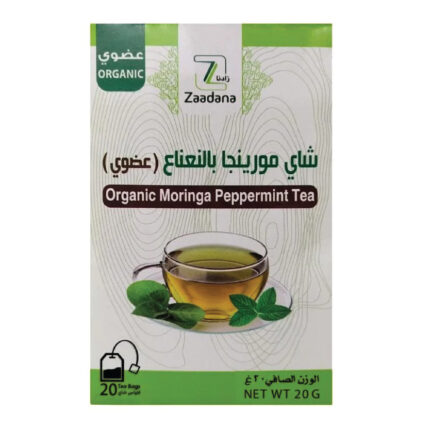 شاي المورنجا العضوي بالنعناع 20جم