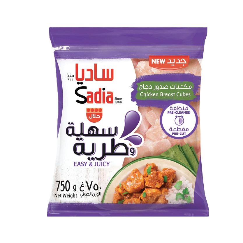 54288-حبة مكعبات صدور دجاج ساديا 750 جم - الصورة 1