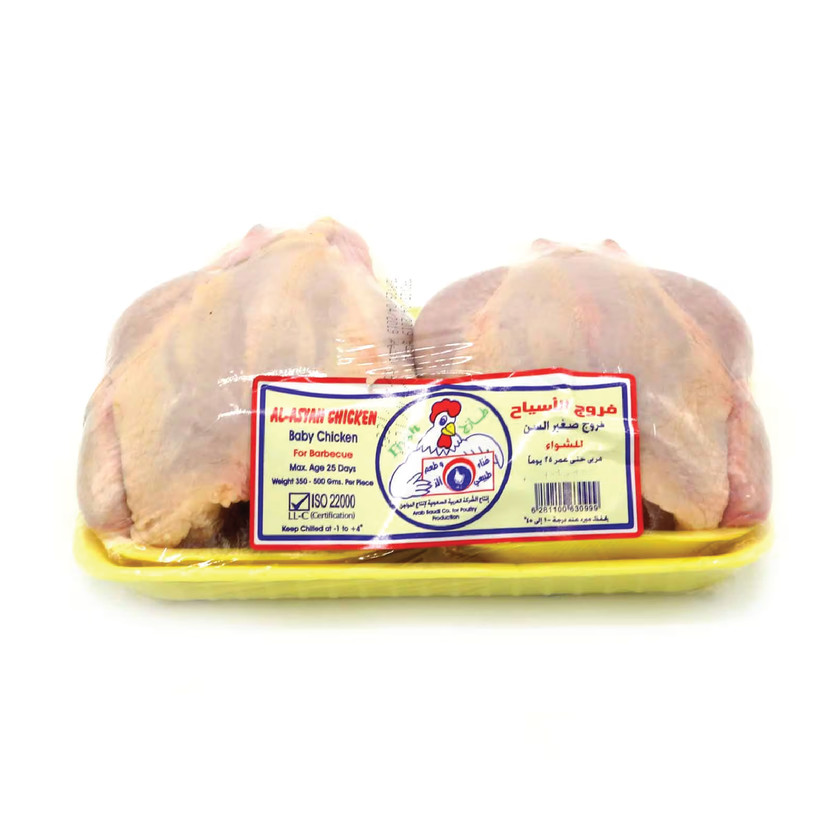 546511-حبة فروج الاسياج 500*2 - الصورة 1
