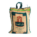 ارز ابيض عنبر بسمتي باب الهند  5 كيلو