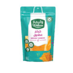 كركم مطحون  100جم الوليمه