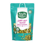 حبوب الهيل الكامله  75جم الوليمه