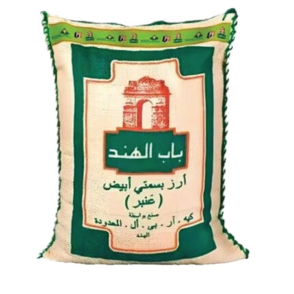 ارز ابيض باب الهند  10كيلو