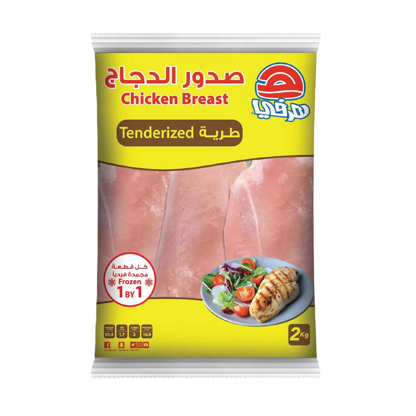 5829-حبة صدور الدجاج الطريه هرفي 2 كيلو - الصورة 1