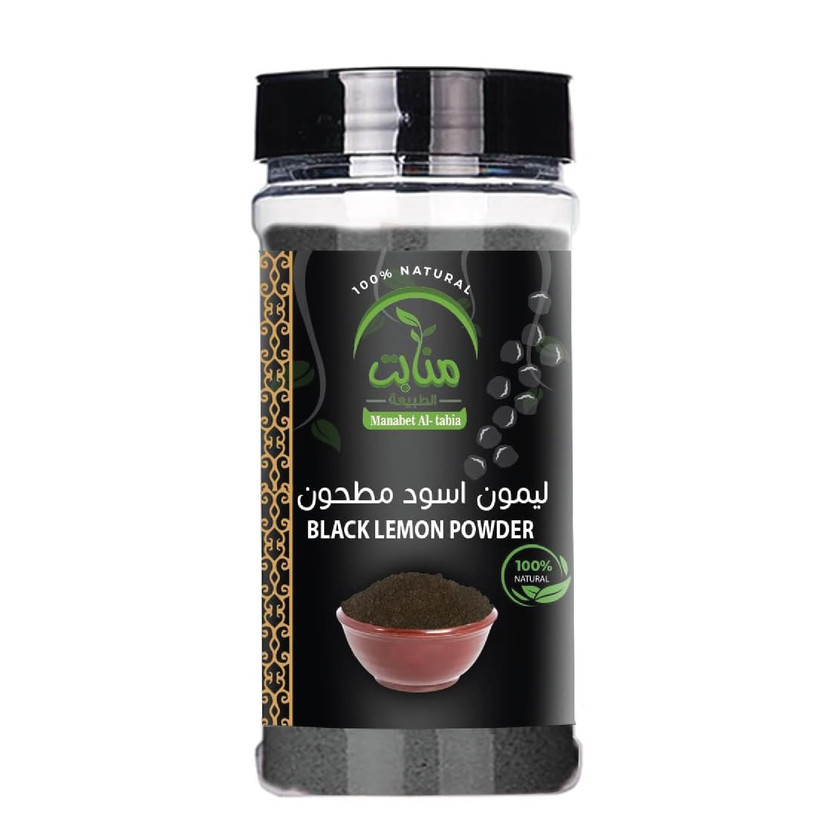 598203-حبة ليمون اسود ناعم منابت الطبيعة 210ج - Image 1