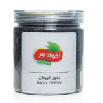 بذر الريحان اكوادور 200 ج