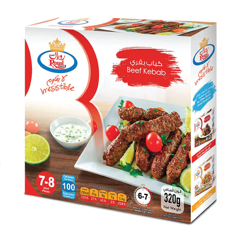 60114-حبة شيش كباب يقرى رويال 320 جم - الصورة 1