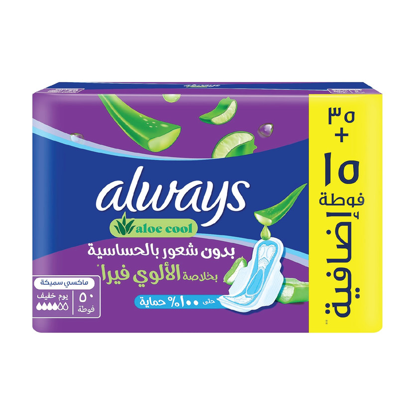 6048-حبة ALWAYS 5*50 - Image 1
