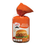الكبير  برجر دجاج 840 ج