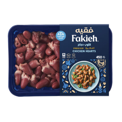 قلوب دجاج فقية 450 جرام