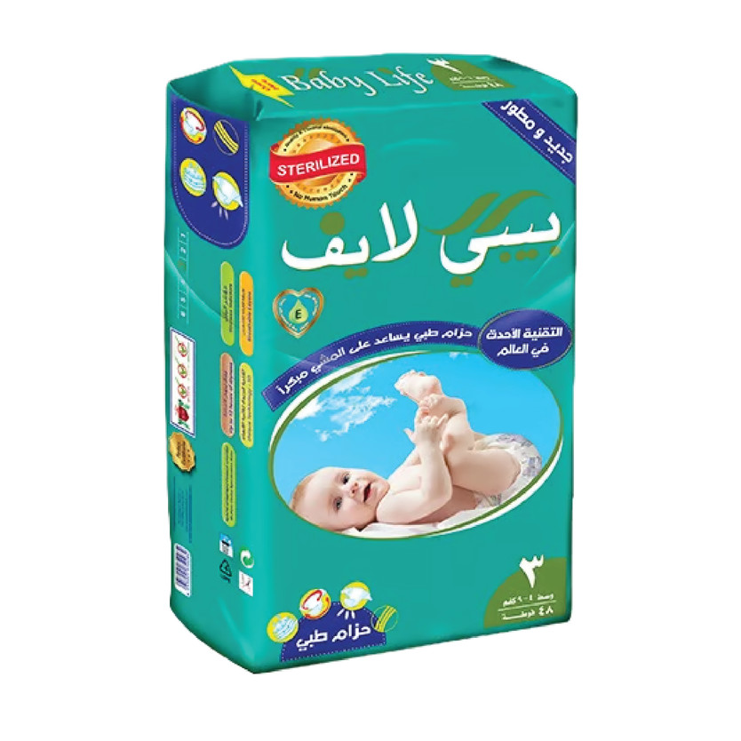 61310-باكت حفائض اطفال بيبي لايف رقم 3 - Image 1