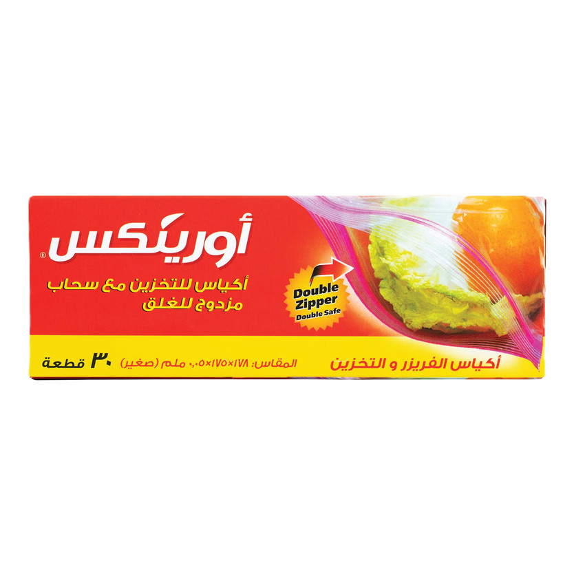 6281063441991-حبة أكياس للتخزين مع سحاب مزدوج للغلق صغير اورينكس 30/24 - الصورة 1
