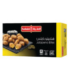 هلابينو بايتس 240جم السنبله