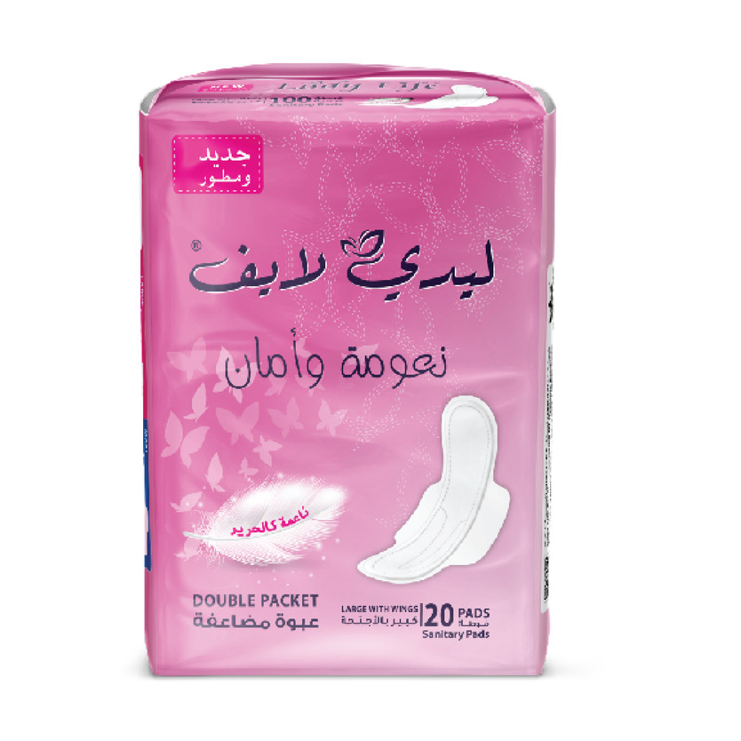 64441-حبة فوط ليدي لايف نعومه وامان 20 فوطه - الصورة 1