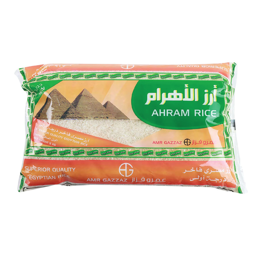 645456456-حبة ارز الاهرام 5 كيلو - الصورة 1
