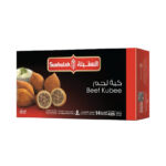 كبه لحم 420جم السنبله