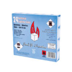 مكعبات الاشتعال