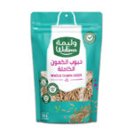 حبوب الكمون الكامله  100جم الوليمه