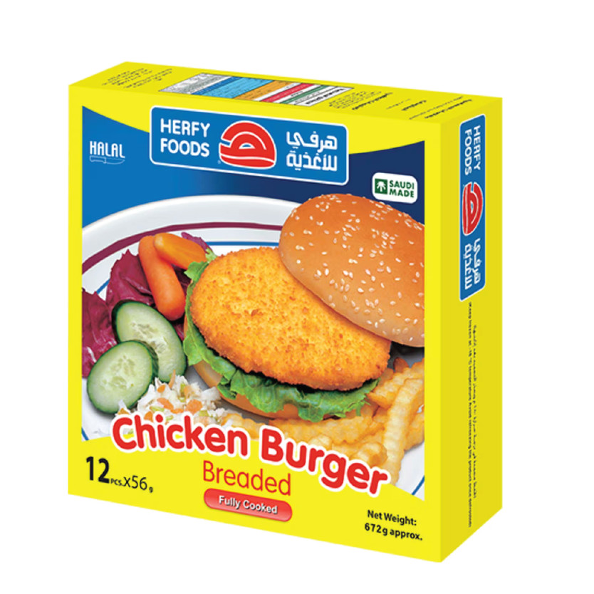654798165498421264-حبة برجر الدجاج بالبقسماط 12 قطعه هرفي 672 ج - Image 1