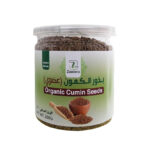 بذور الكمون العضوي 200جم
