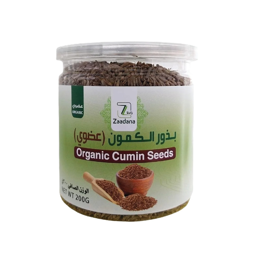 654894519878944894-حبة بذور الكمون العضوي 200جم - Image 1