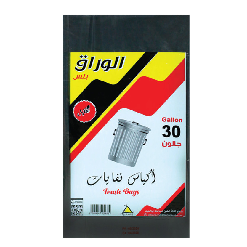 6564-حبة اكياس نفايات مقاس 30 الوراق صغير - Image 1
