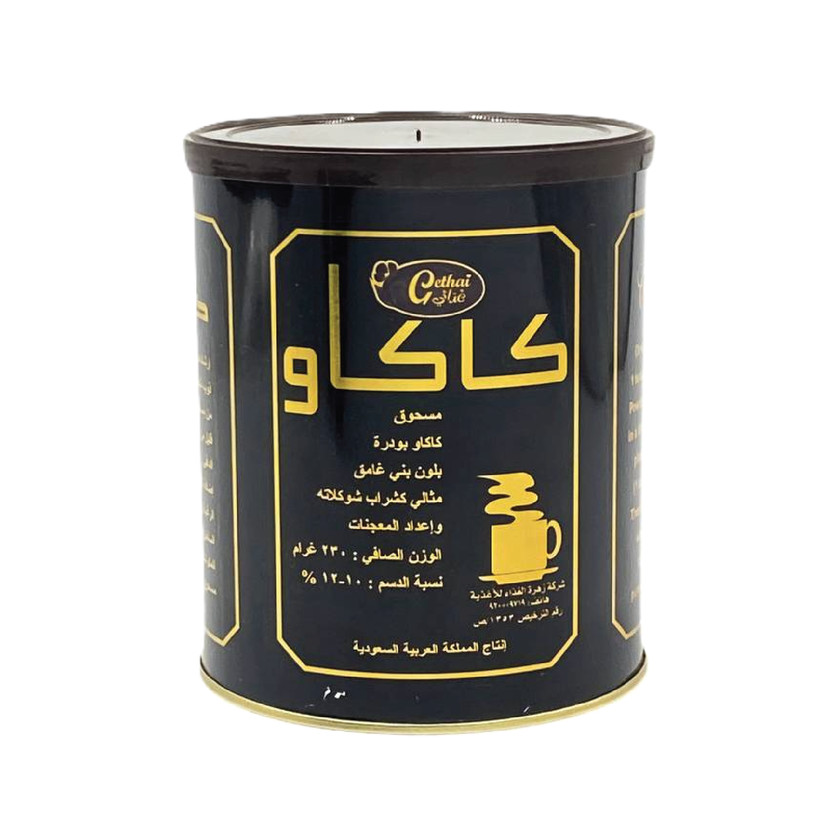 657452-حبة كاكاو غذائي 230 جم - Image 1