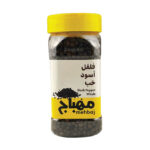 مهباج بهارات فلفل اسود حب 180غ