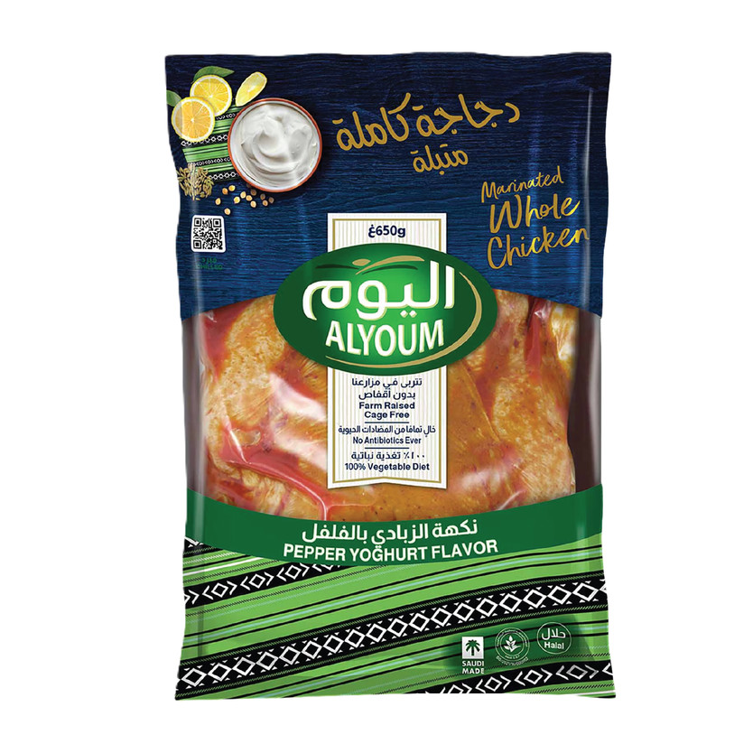 66930-حبة دجاج متبل 650 جرام اليوم - Image 1