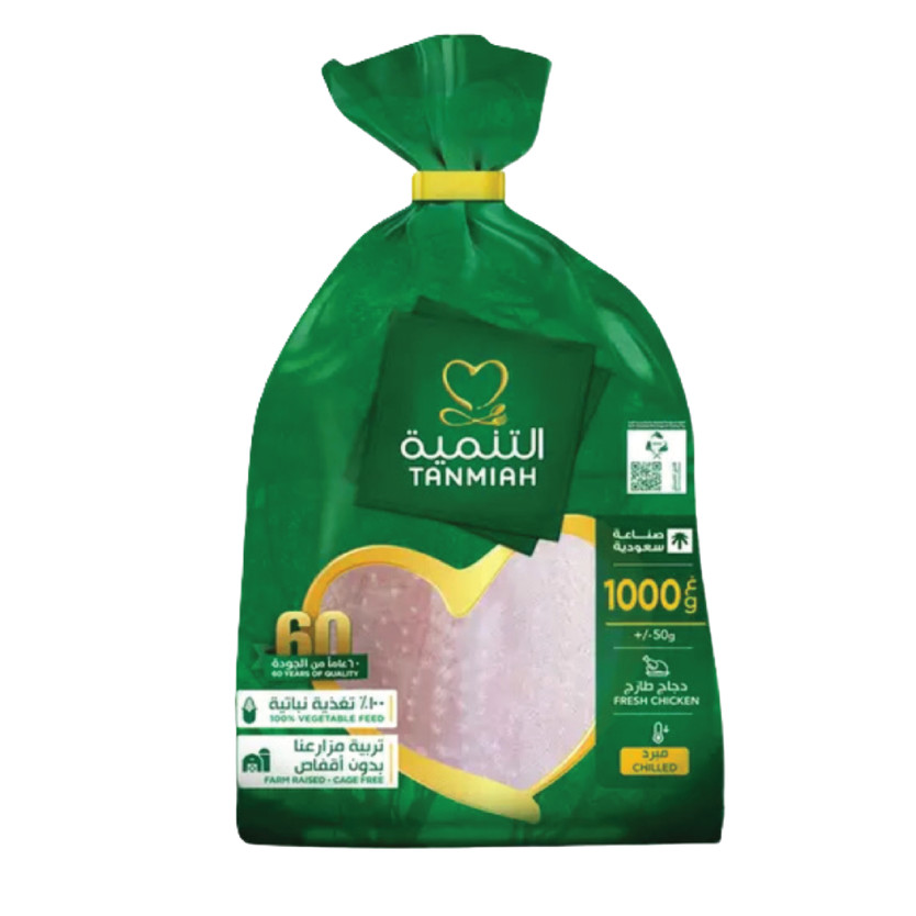 71053-حبة AL TANMIAH 1000 GM - Image 1