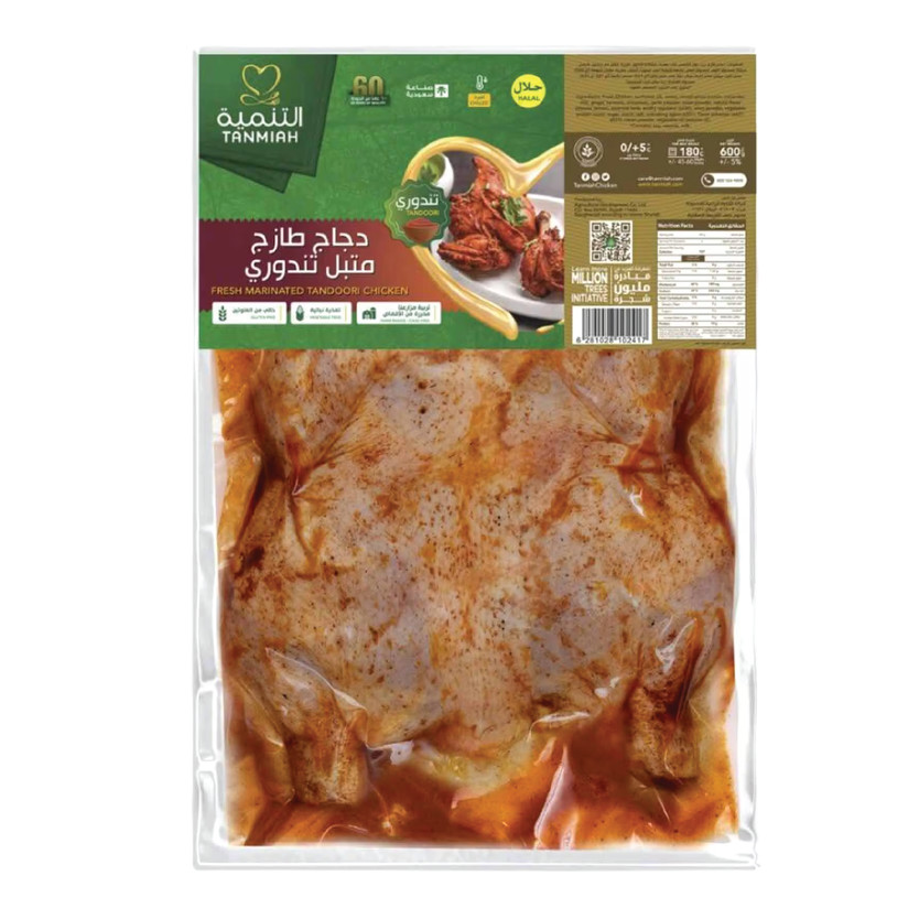 71055-حبة دجاج متبل تندوري التنمية 600 جرام - الصورة 1