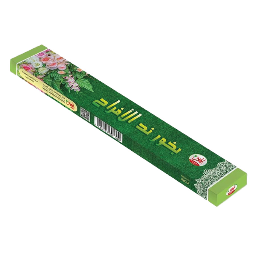 720215-حبة بخور ند صغير - الصورة 1