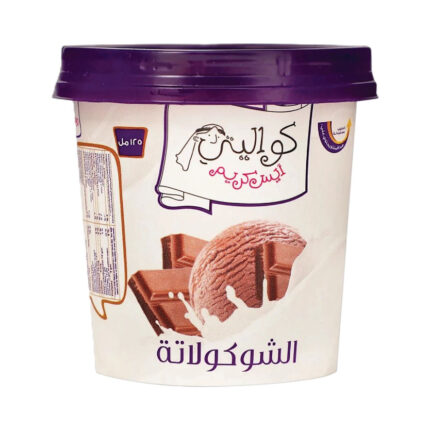 KWALITY CUP. 125 ML