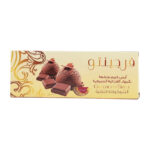 ايسكريم فرجينتو شوكولاتة ثلاثية 85 مل