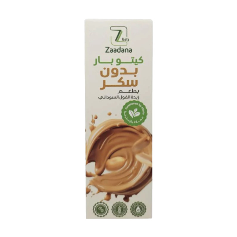 738493-حبة كيتوبار بدون سكر بطعم الفانيلا عضوي - الصورة 1