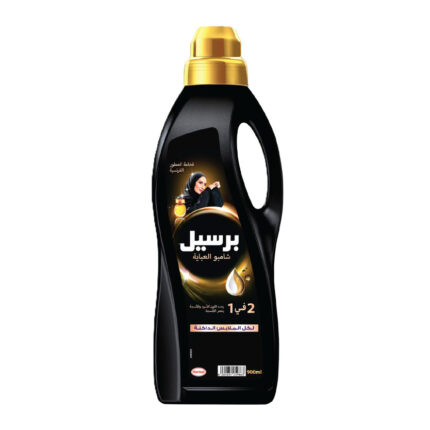 برسيل شامبو عبايه بعطر فرنسي 900 مل
