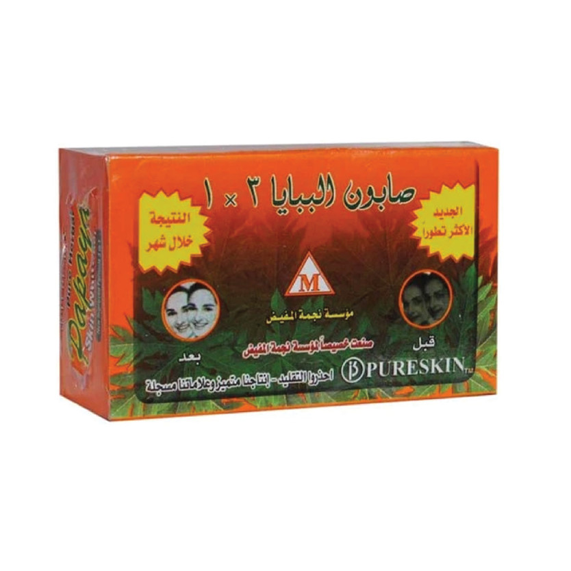 7689-حبة صابون بابايا 135 جم - الصورة 1