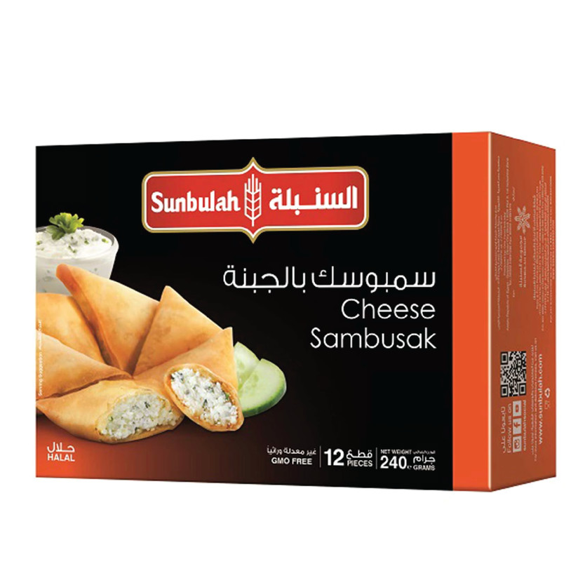 78965465349874635-حبة سمبوسك بالجبنه 240جم السنبله - الصورة 1