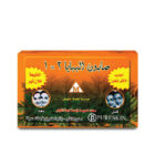 صابون بابايا اصلي 135جم