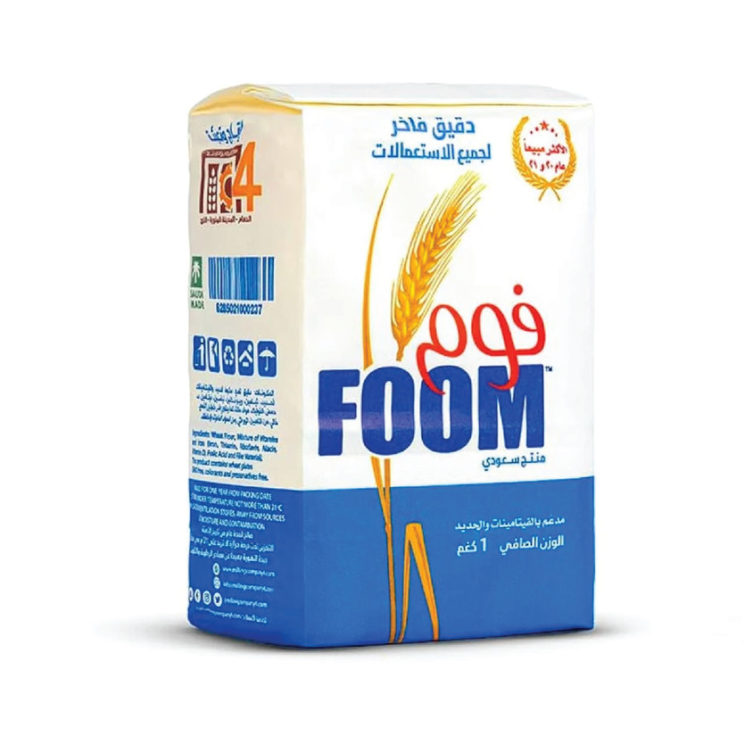 800089-حبة دقيق فاخرفوم 1 ك - الصورة 1