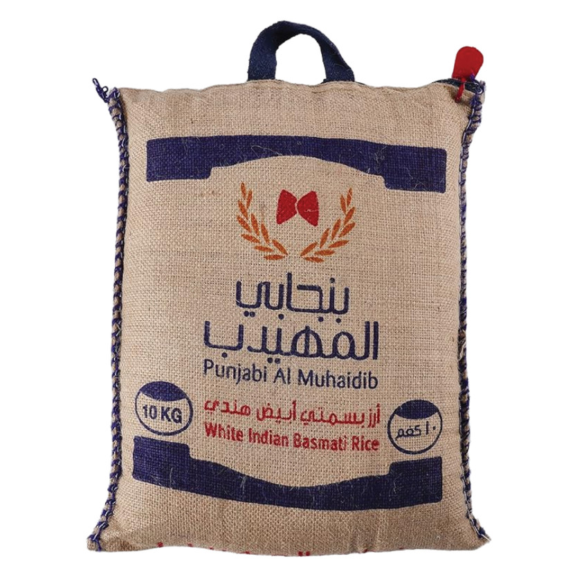 80013-حبة ارز بنجابي المهيدب 10 كيلو - الصورة 1