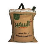 RICE TAIE 10 K
