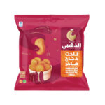 الفروج الذهبي ناجت دجاج فاخر 750ج
