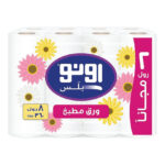 مناديل مطبخ اونو 8 بلاس  رول  (6+2)