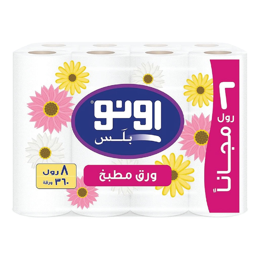 85795-باكت مناديل مطبخ اونو 8 بلاس رول (6+2) - الصورة 1