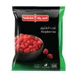توت العليق 300جم السنبله