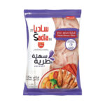 صدور دجاج ساديا فيليه مجمد ساديا 1500 جم