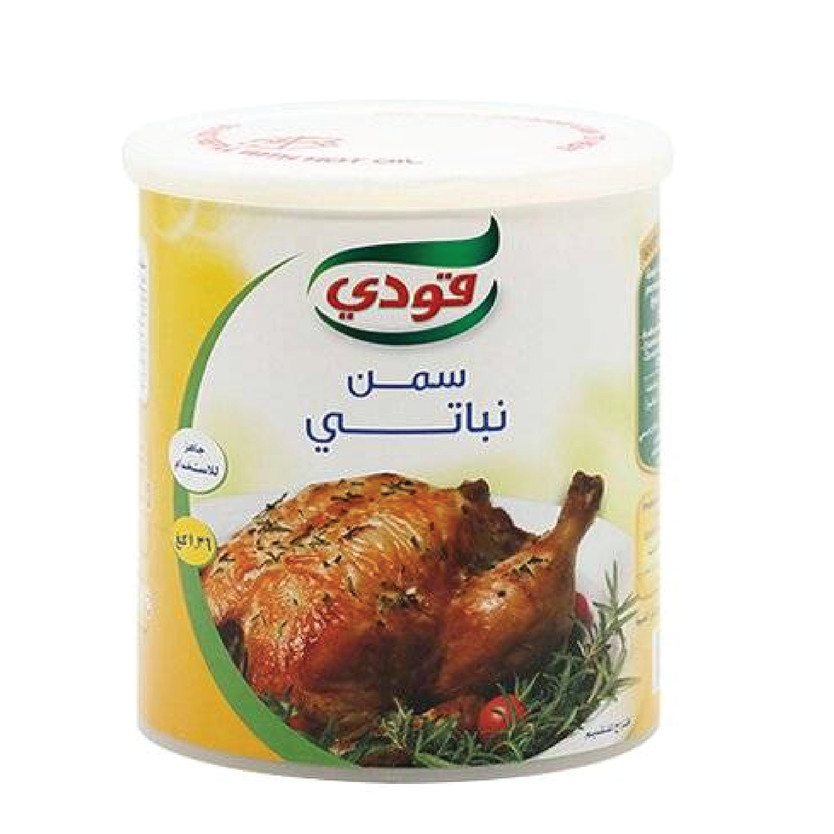 90139-حبة GOODY VEGETABLR SHORTENING 1.36 K - Image 1
